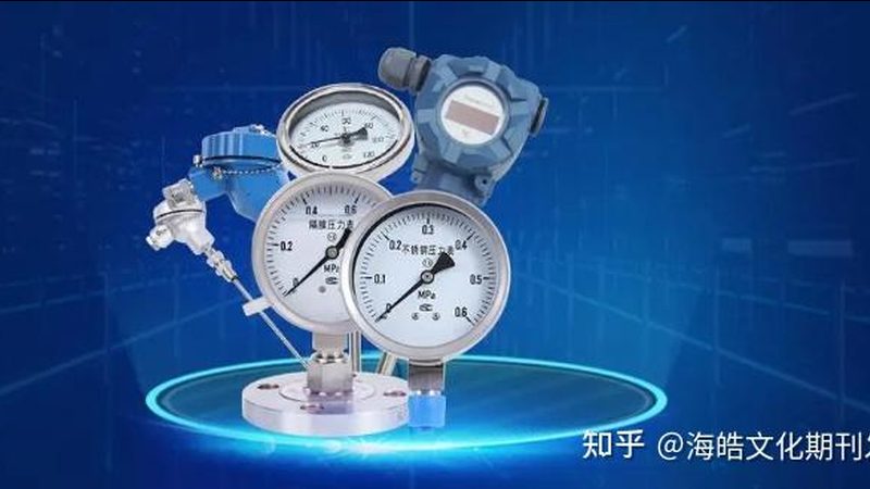 矿用防爆电磁流量计：定制化解决方案的关键要素