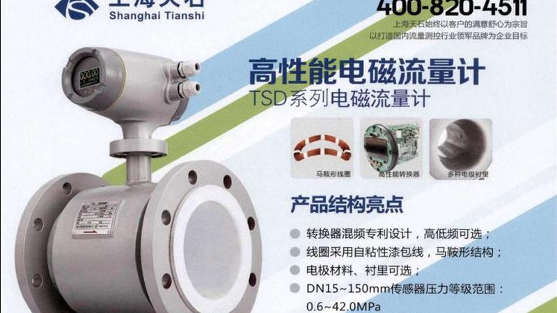 成都现场仪表校准：保障精度，确保安全