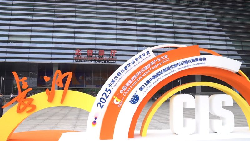 明渠超声波流量计：揭秘其原理与应用